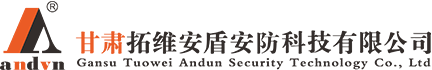 廣東安盾-讓您更安全!